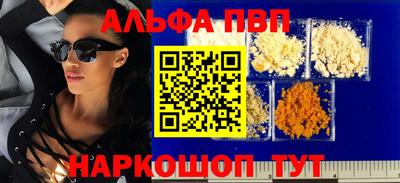 MDMA Premium VHQ Абакан