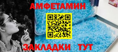 сатива Апшеронск