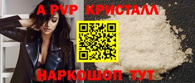 сатива Азнакаево