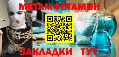 кокаин премиум Абакан