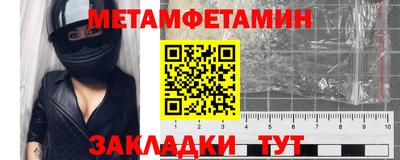 кокаин премиум Абакан