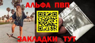 сатива Азнакаево