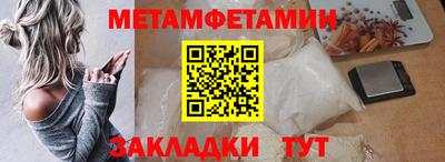 кокаин премиум Абакан