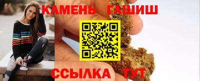 сатива Азнакаево