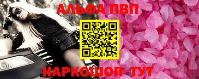 кокаин премиум Абакан