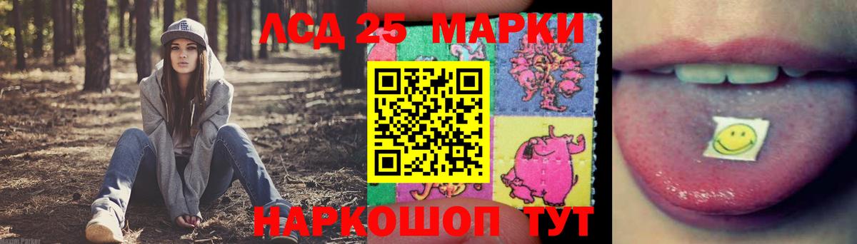 Лсд 25 экстази ecstasy  Лсд 25 экстази кислота  Асбест  Вход с VPN 