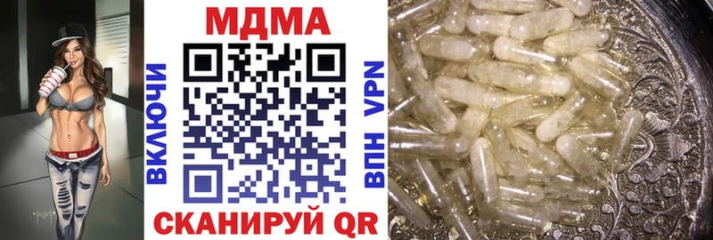 MDMA Molly  Асбест 