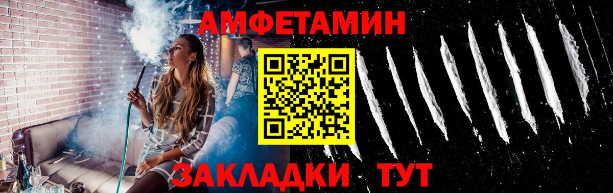 Метамфетамин мет Асбест