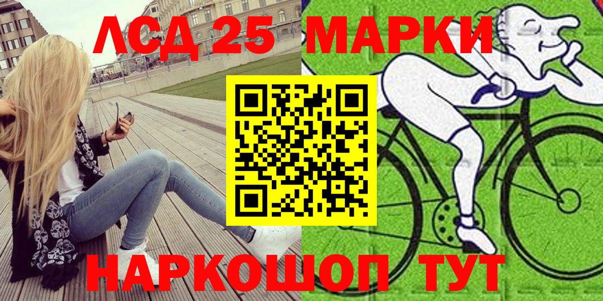 Асбест  Марки 25I-NBOMe 1,5мг  Вход с VPN 