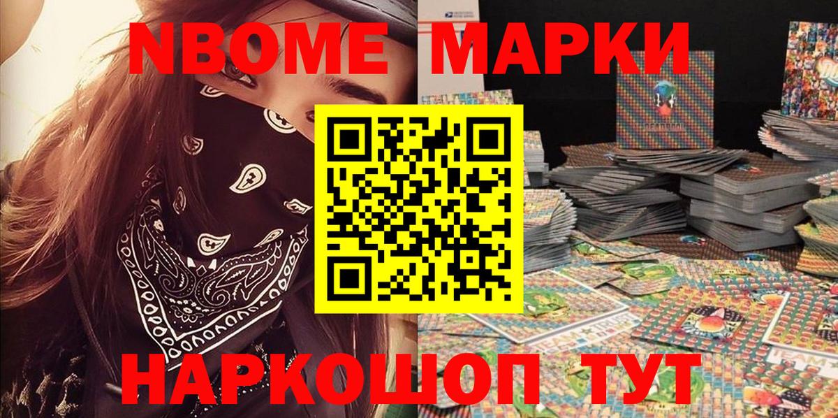 COCAIN  НБОМе  Кетыч  Ляпка  Мефедрон  A-PVP  Асбест  Вход с VPN 