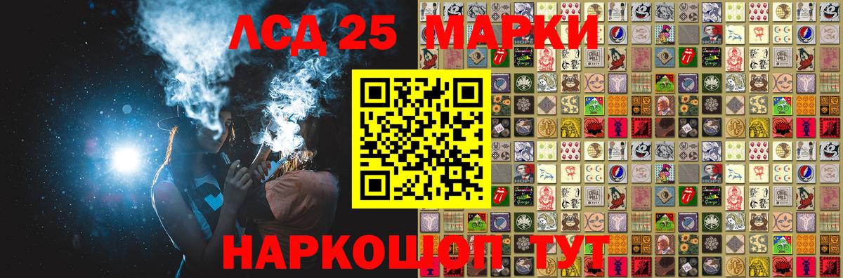 Наркотические марки 1,8мг Асбест