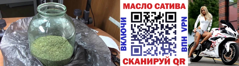 ТГК гашишное масло хочу ссылка на мегу маркетплейс Асбест
