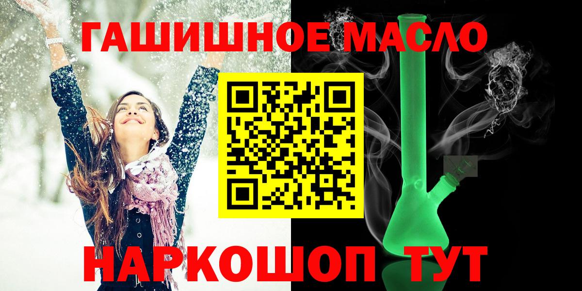 ТГК вейп с тгк  Вход с VPN  Асбест 