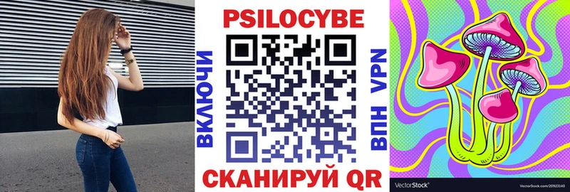 Галлюциногенные грибы ЛСД  Асбест 