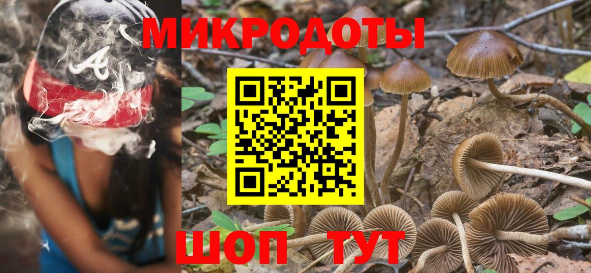 Асбест  Псилоцибиновые грибы Magic Shrooms  Галлюциногенные грибы Magic Shrooms  Вход с VPN 
