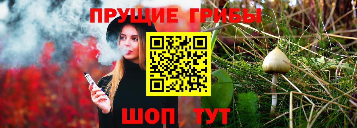 Галлюциногенные грибы мицелий Асбест
