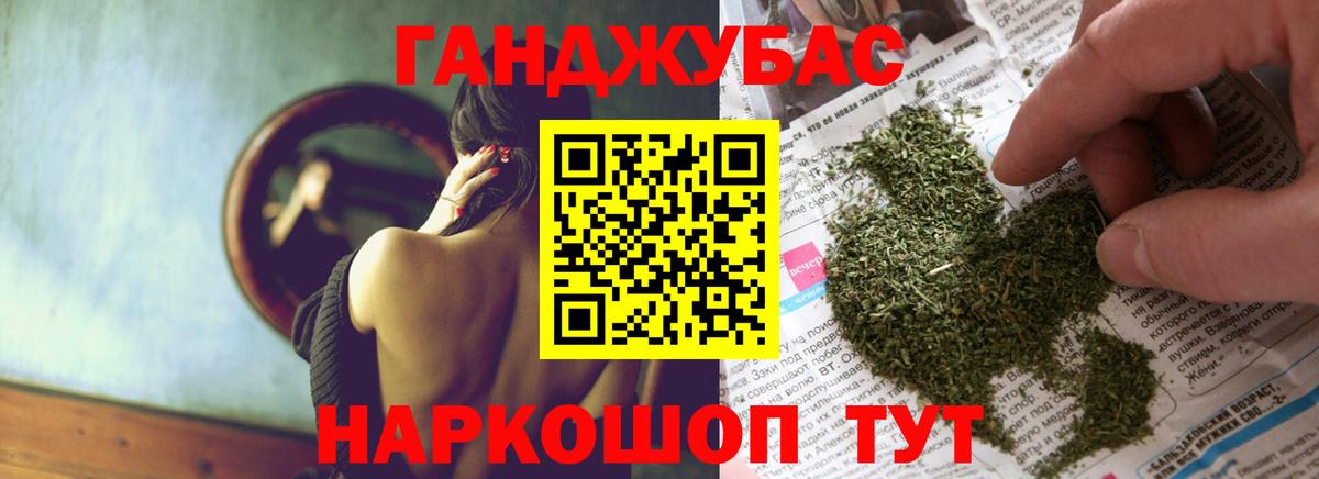 Асбест  Марихуана OG Kush  Бошки Шишки сатива  Вход с VPN 