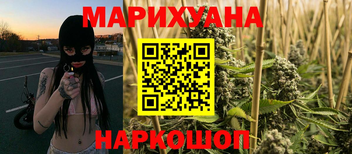 Шишки марихуана ГИДРОПОН Асбест