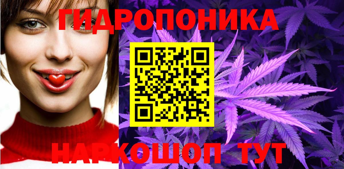 Канабис Ganja Асбест